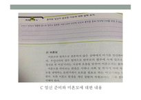 고등학교 교과서 검정-13