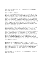 학습지도 나를 소개합니다-2