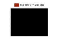 아시아의 교육개혁3-14