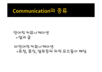 성경 교수의 기본원리-13