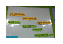 관악교육복지센터 기관 분석-13