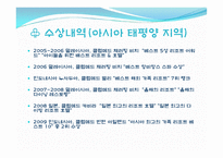 클럽 매드 해양리조트 분석-6