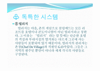 클럽 매드 해양리조트 분석-7
