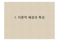 도덕 딜레마 토론 수업모형1-3