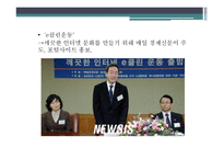 사이버 윤리교육-11