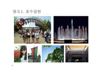 수학과 현대사회 발표-4