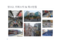 수학과 현대사회 발표-5