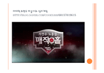 교육심리학 행동심리학 신체 심리학-18