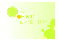 도행지의생활교육사상-7