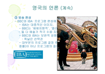 영국 의사회 언론 종교교육을 중심으로-15
