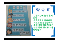 유아교육기관에 대한 선택요인과 만족도-2
