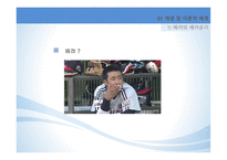 배려 모형 합리적 도덕 판단능력 도덕적 정서와 감정-3