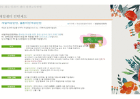여성을 위한 평생교육기관-15