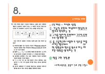 2009 중등 임용 전공 수학-15