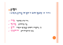 2009 중등 임용 전공 수학-17