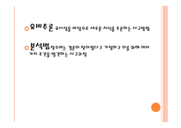 2009 중등 임용 전공 수학-19