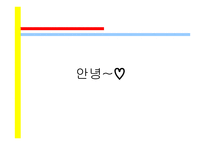 경제 교육론 제장 무역의 규제-17