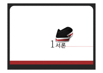 지적장애아 교육-4