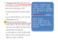 수학과임용고시년수교론문제풀이-9