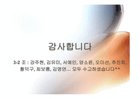 특수학교와 직업교육1-17
