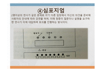 교육 방법의 유형1-10