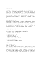 대학교 서열체계와 학벌-6