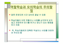 초등 사회경제교육-20