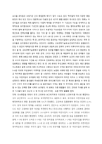 유아교육기관운영관리-2