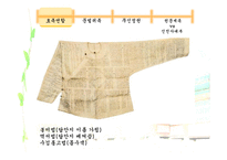 고려시대의 정치상황과 교육제도-5
