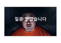 집단중심 평생교육방법 Facilitator skill & TBL1-16