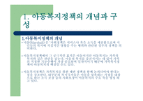 산업체 공동 교육과정의 현장학습보고서-2