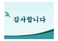 코메니우스의 직관 교육-11