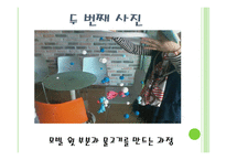 유아미술교육 에메랄드빛 바닷속-5
