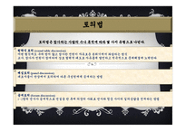 실기교육 방법론-10