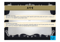실기교육 방법론-11