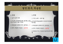 실기교육 방법론-13