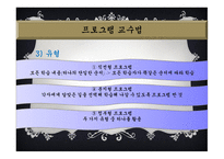 실기교육 방법론-15