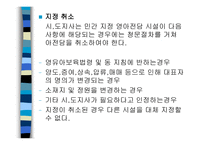 보육시설운영에 따른 유형-8