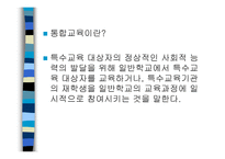 보육시설운영에 따른 유형-17