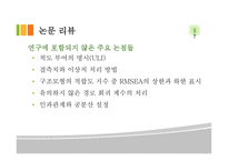 문제대 응스 킬사용 SES가 성인의 비형식 교육 참여에 미치는 영향-17