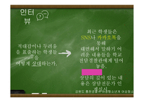 학교전담경찰관-7