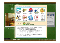 학교전담경찰관-14