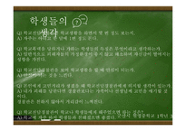 학교전담경찰관-20