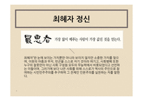 맥지 청소년 사회교육원-5