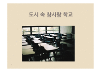 맥지 청소년 사회교육원-7