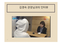 맥지 청소년 사회교육원-13