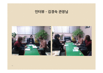 맥지 청소년 사회교육원-14