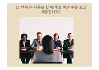 맥지 청소년 사회교육원-17