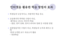 유용한 외국어 학습 관련 사이트-2