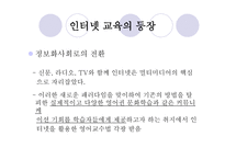 유용한 외국어 학습 관련 사이트-3